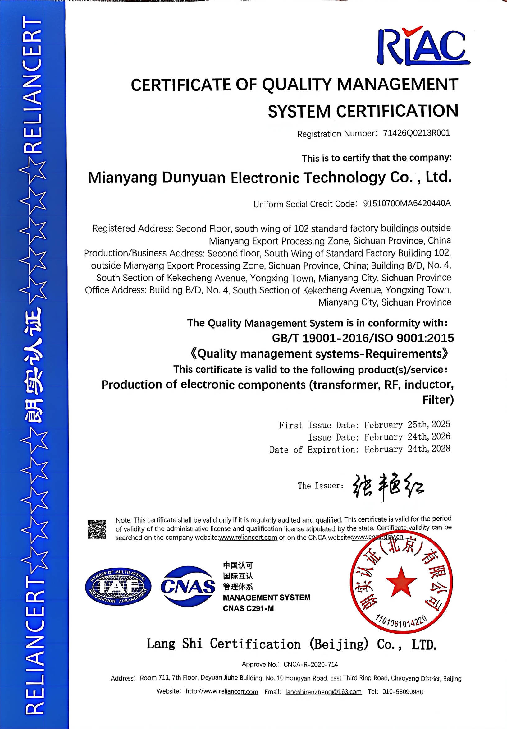 About Certificate of Quality Management (ISO9001)